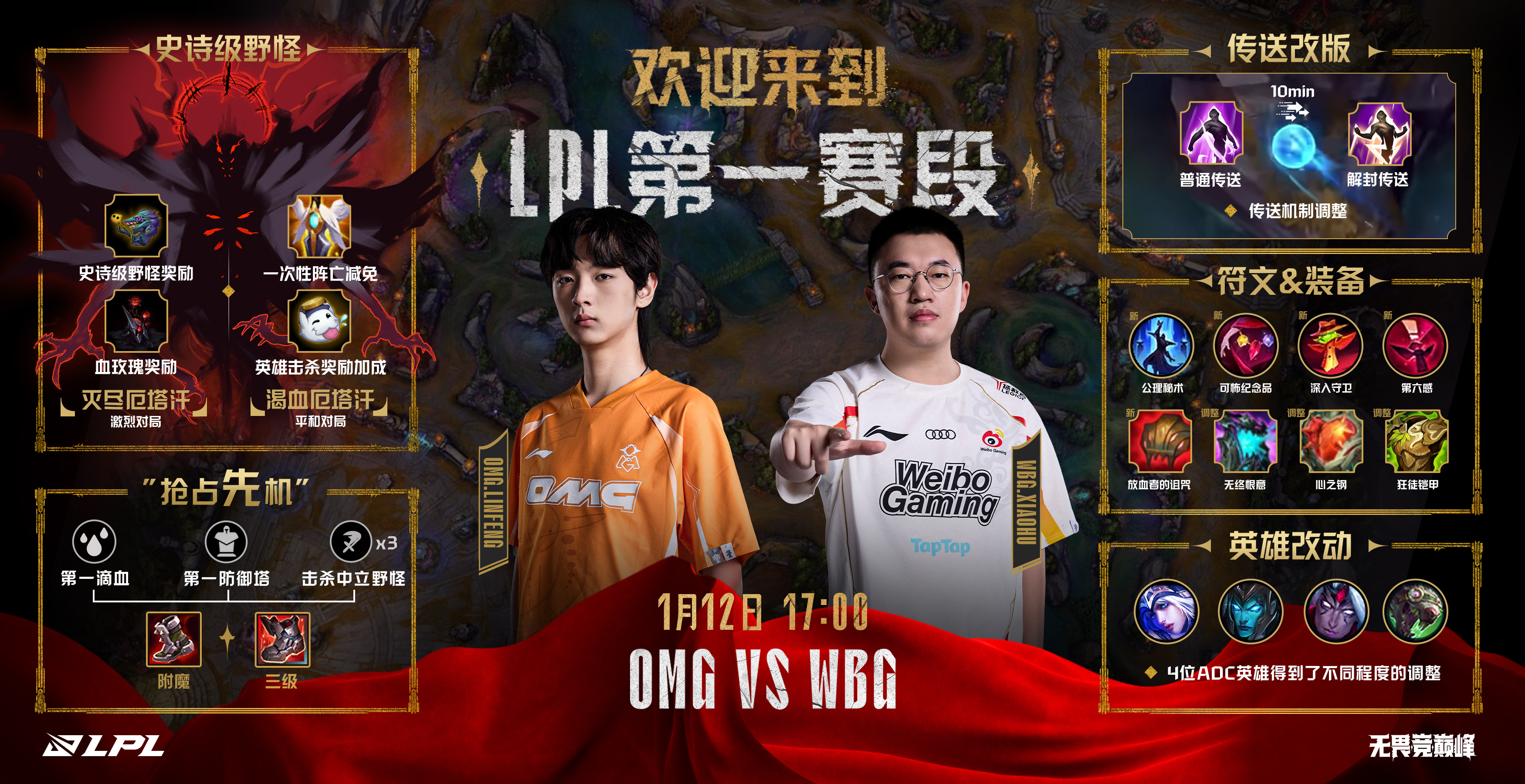 开云体育登录-LPL选手发挥出色，荣膺最佳MVP的简单介绍